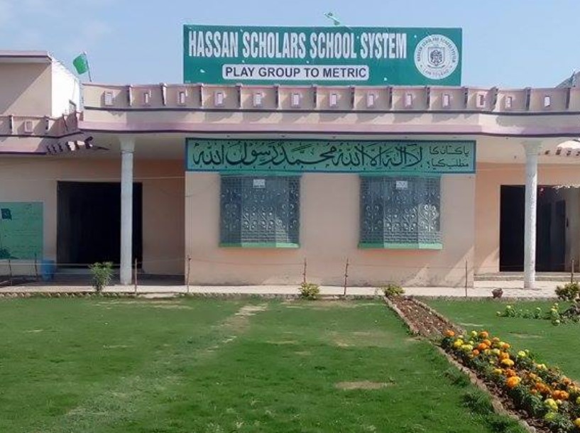 Chobara Campus